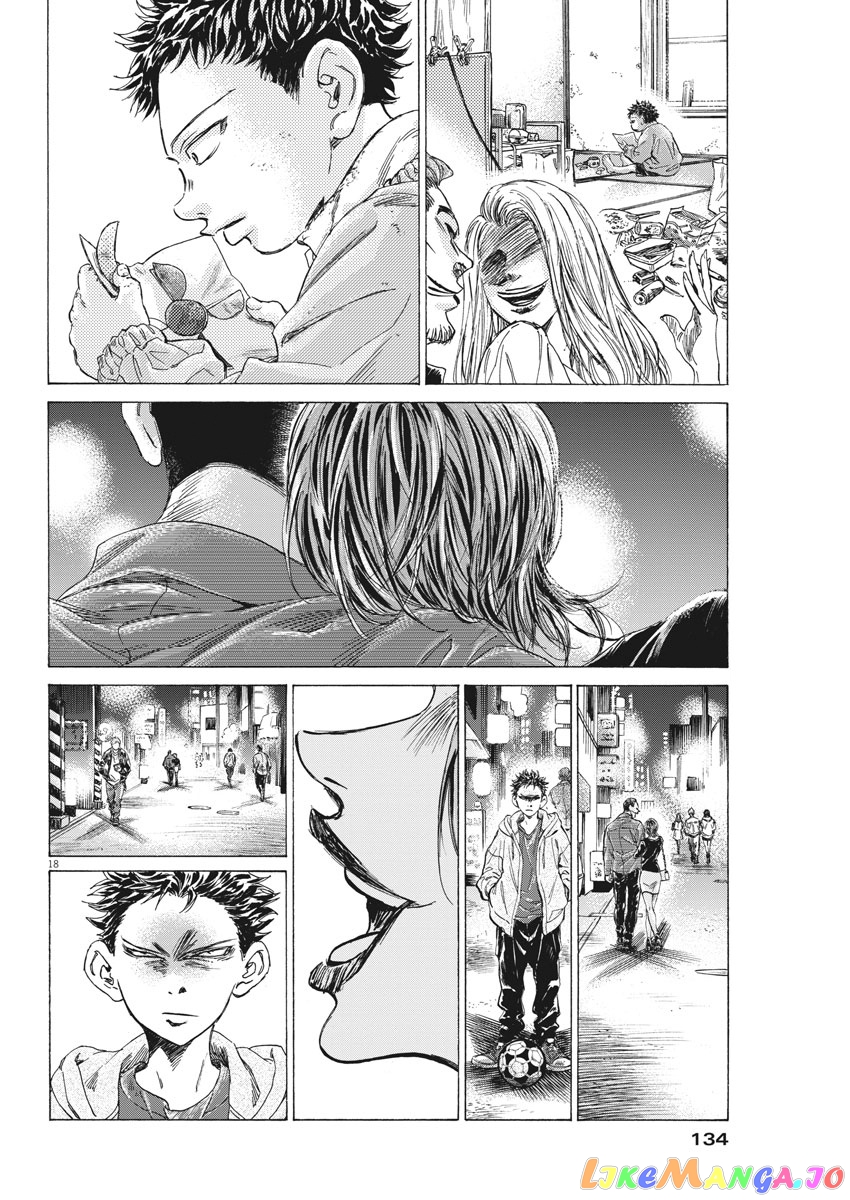 Ao Ashi, Chapter 276 image 19